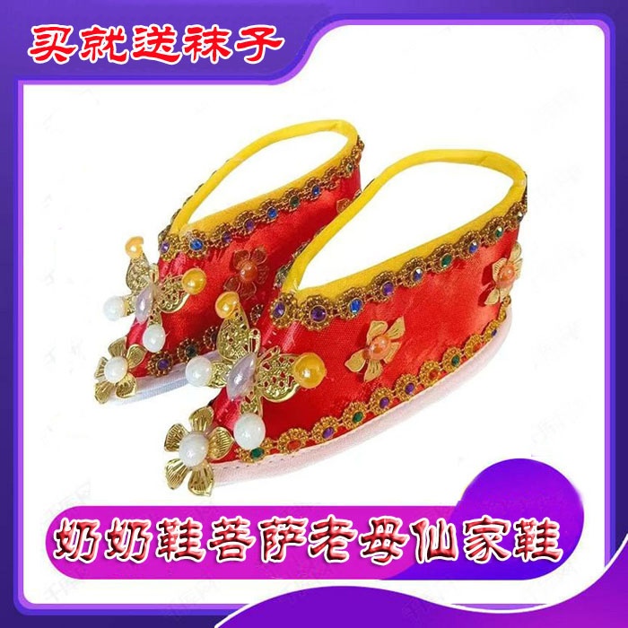平底布鞋小款传统奶奶鞋供奉