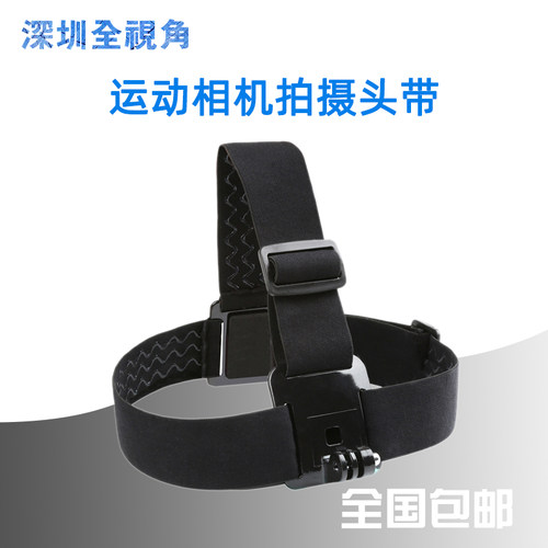 绑带头戴运动相机头顶第一视角