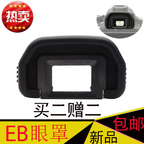 适用佳能单反相机5d26d60d70d