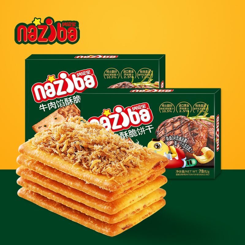 纳滋宝牛肉馅酥脆饼干78g薄脆牛肉味肉松夹心饼干办公室零食小吃图片