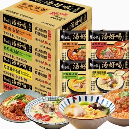 临期易碎白象方便面汤好喝袋装辣牛肉小龙虾招牌猪骨汤面泡面速食