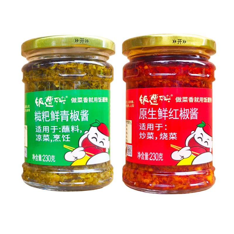 饭遭殃辣椒酱230g重庆特产香辣酱拌面下饭家用调味青红椒辣椒酱