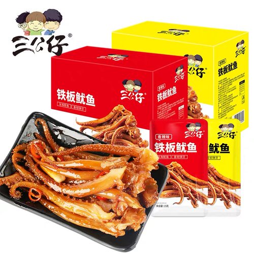特价三公仔铁板魷鱼15g*20原盒装即食鱿鱼须海鲜解馋麻辣零食包装