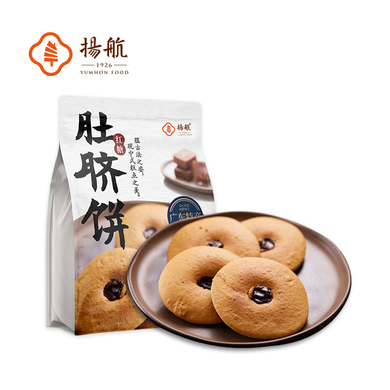 临期扬航红糖肚脐饼潮汕特产小吃零食肚脐酥手工网红零食各种美食