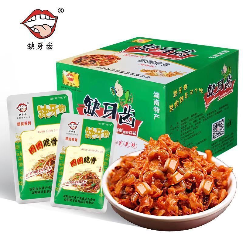缺牙齿香辣味圈圈猪脆骨15g*20湖南麻辣卤味熟食特产肉类吃货休闲