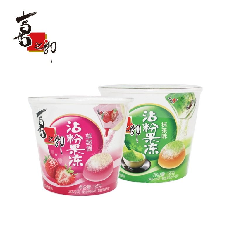 喜之郎沾粉果冻伴侣咖啡茶味摇滚粘粉摇摇冻儿童解馋零食抹茶布丁