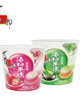 喜之郎沾粉果冻伴侣咖啡茶味摇滚粘粉摇摇冻儿童解馋零食抹茶布丁