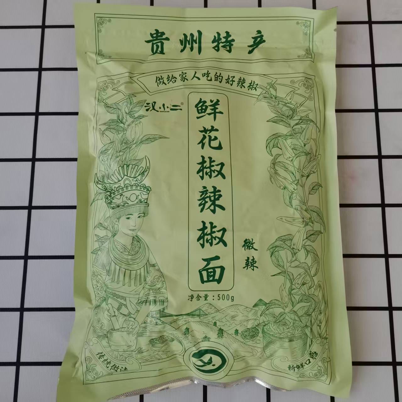 临期特价汉小二鲜花椒辣椒面贵州特产烙锅烧烤风味辣椒面麻辣鲜香
