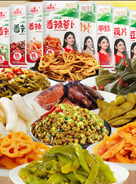 临期湘满天香辣莴笋外婆菜毛豆鱼排鸭肠洋姜零食小包装下饭菜小菜