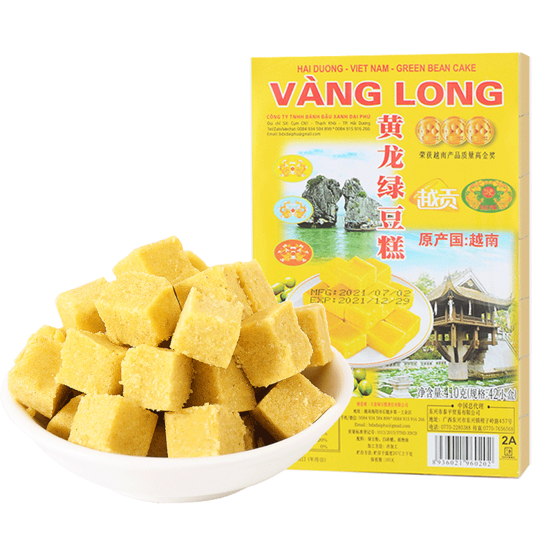越南进口正宗黄龙绿豆糕老式传统糕点桂花糕怀旧零食