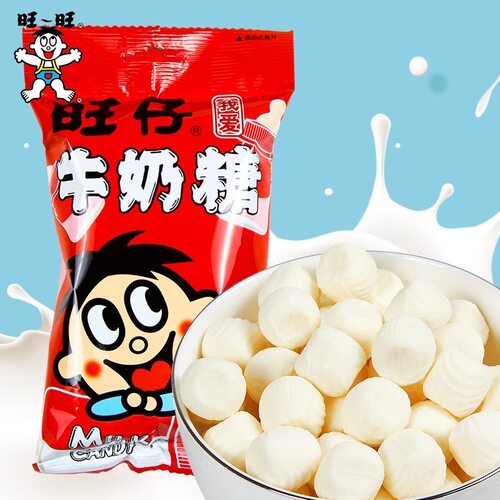 旺旺旺仔牛奶糖原味牛奶糖糖果满月婚庆婚礼喜糖儿童软糖