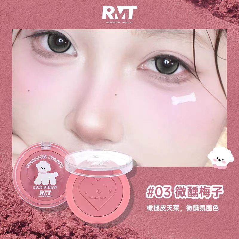 罗小曼比熊腮红渐变单色蜜桃高光提亮收缩色女修容腮蓝紫一体修容
