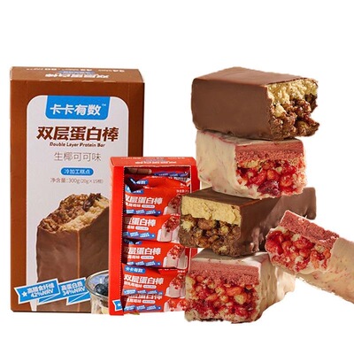 卡卡有数双层蛋白棒生椰蔓越莓抗饿能量棒饱腹健身零食宿舍屯粮