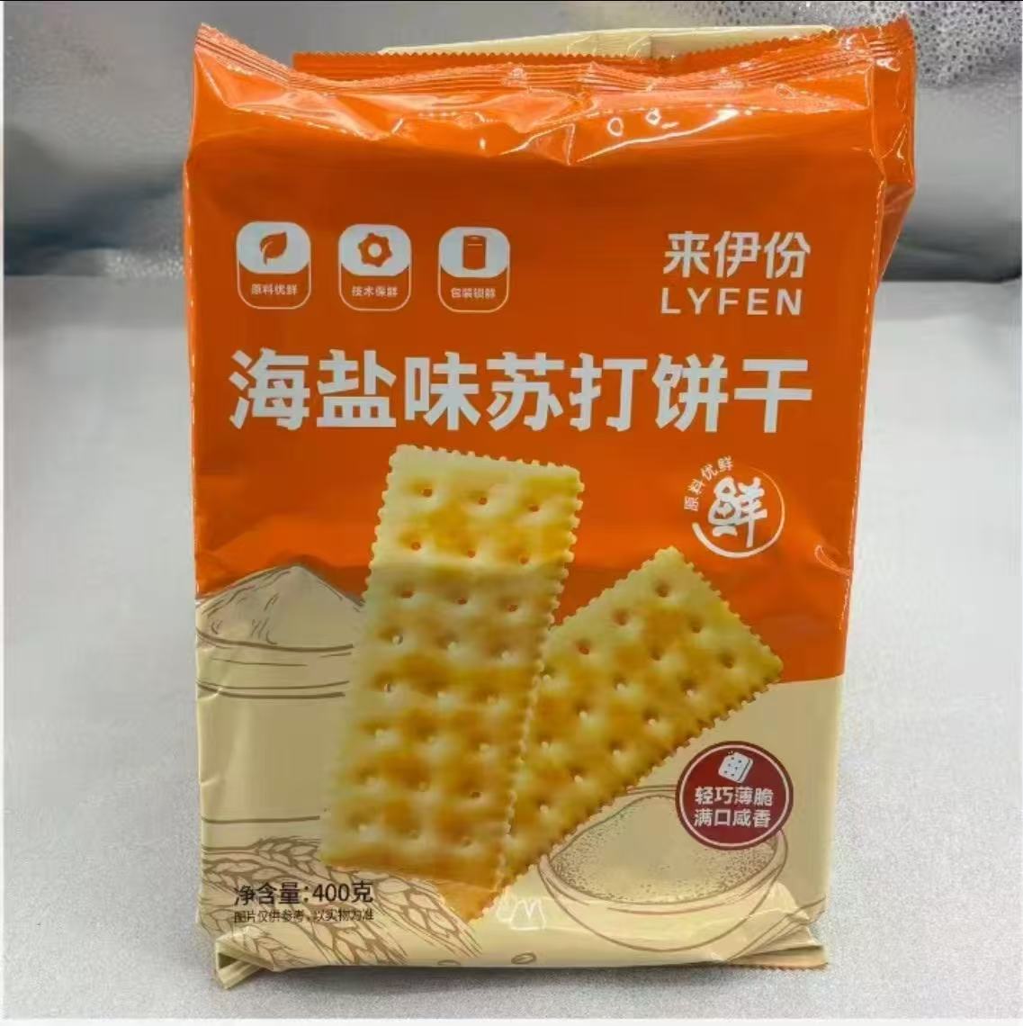 来伊份苏打饼干400g奶盐味酥脆糕点心散称早餐零食小包装来一份