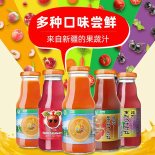 临期神内新疆胡萝卜汁石榴汁果汁238ml饮料饮品