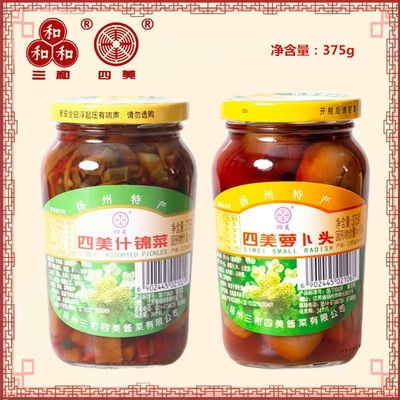 三和四美酱菜扬州特产老字号宝塔菜什锦菜酱瓜乳黄瓜下饭菜萝卜