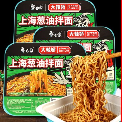 临期白象大辣娇拌面114g上海葱油韩式火鸡小龙虾方便速食干拌面