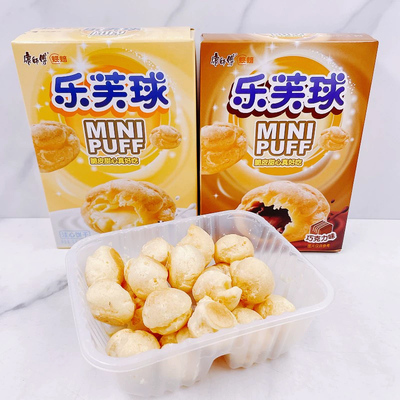 临期康师傅乐芙球牛奶味巧克力味50克泡芙球脆皮甜心酥夹心饼干零