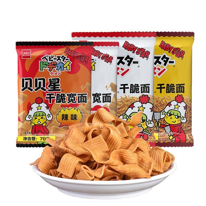 日本进口贝贝星干脆面童星点心面进口休闲零食解馋干吃面babystar