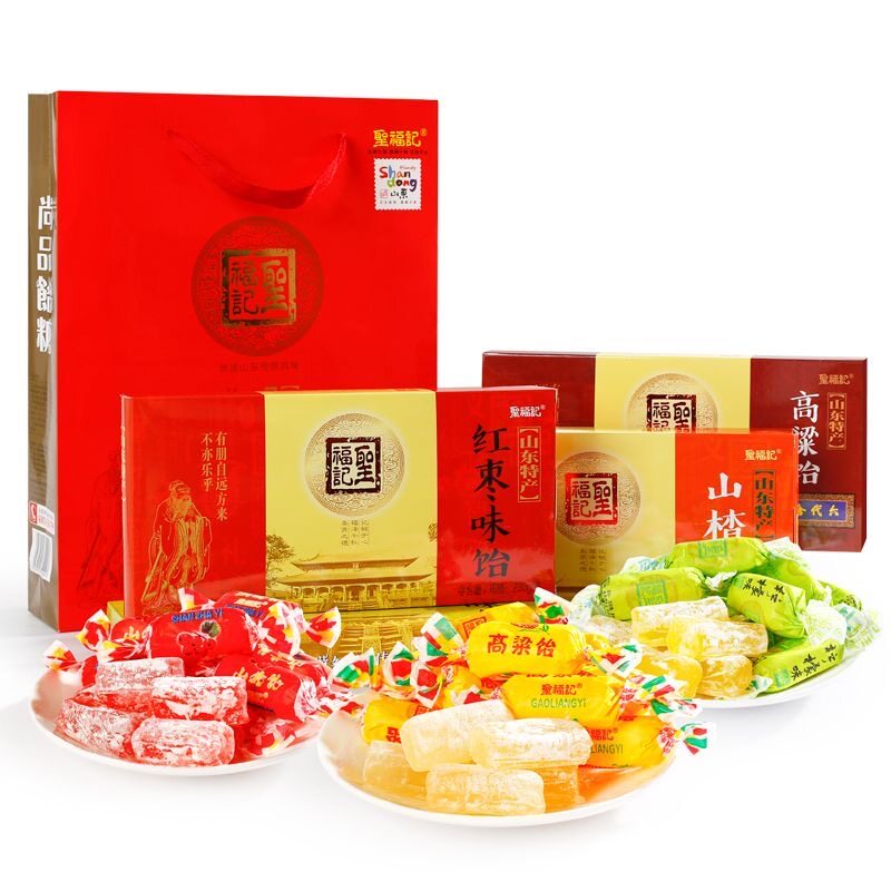 圣福记高粱饴礼盒920g拉丝糖混合口味老式糖果水果糖零食喜糖