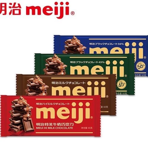 meiji明治经典排块牛奶巧克力65g10条黑巧多浓度纯可可脂可烘培用
