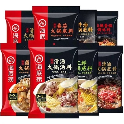 临期特价海底捞火锅料底料番茄牛油正宗重庆麻辣清油小包装