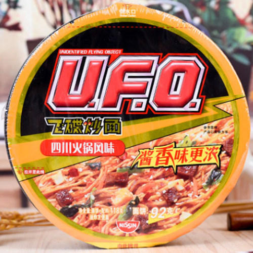 临期日清ufo飞碟炒面虾仁四川火锅铁板鱿鱼方便面泡面干拌速食