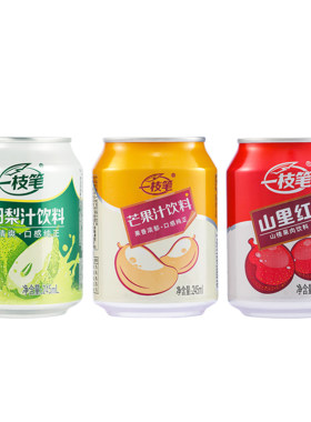 外壳污损一枝笔山里红山楂汁莱阳梨汁芒果汁饮料245ml装果汁饮品