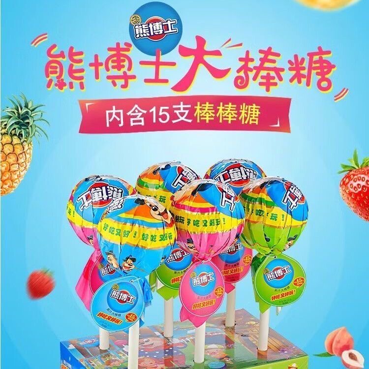 徐福记熊博士大棒糖142g棒棒糖果混合水果味趣味果汁办公室