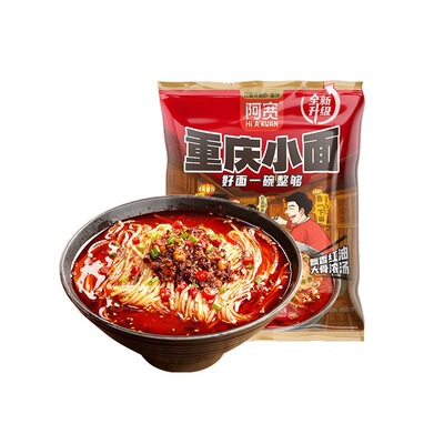 阿宽重庆小面袋装方便面杂酱面麻辣小面速食拌面条泡面115g宵夜