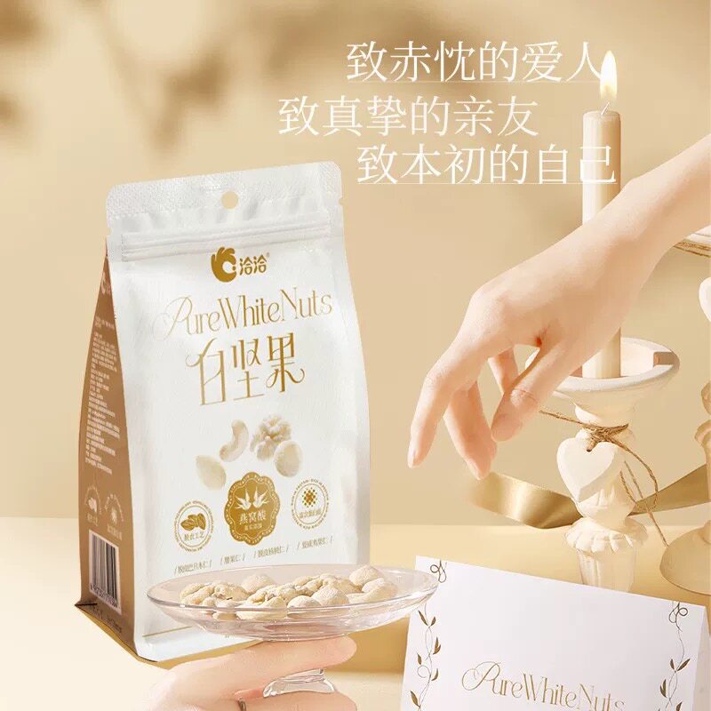 临期特价洽洽白坚果法式香草酸奶风味100g混合纯坚果仁健康零食