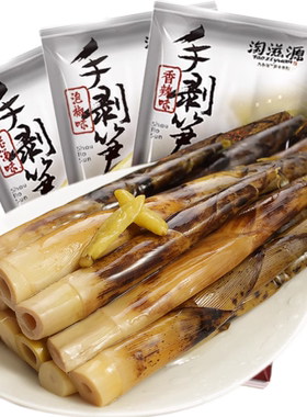临期淘滋源手剥笋230g开袋即食酸笋竹笋网红手拨扒香辣笋尖泡椒