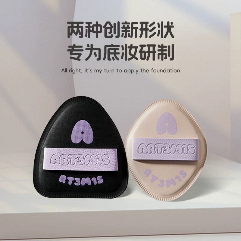 退货外壳污损凹凸迷思粉扑三角小耳朵手指精准细节提亮棉花糖气垫