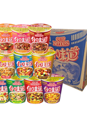 临期日清合味道五香牛肉咖喱猪骨泡面开杯乐冬阴功海鲜方便面虾仁