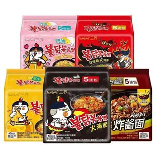 临期三养辣鸡肉味碗面拌面105g桶装韩国进口速食泡面正品火鸡面