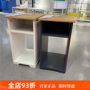 斯库比边桌北欧风客厅家用卧室床头桌小桌子客厅边几 宜家代购