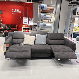 宜家代购鲁勒鲁姆三人科技布电动沙发带两张电动躺椅客厅休闲沙发
