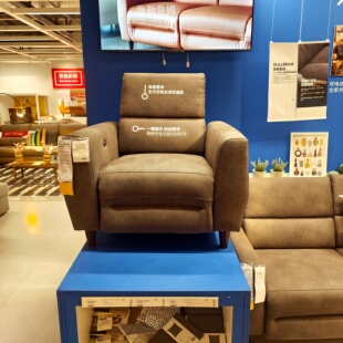 宜家代购鲁勒鲁姆科技布电动单人沙发布艺沙发卧室客厅休闲沙发