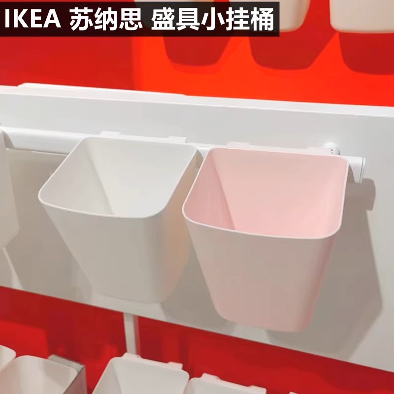宜家代购苏纳思盛具推车收纳厨房收纳具储物盒置物盒杂物塑料盒,收纳整理,其他收纳,淘宝优惠券,粉丝福利购,淘宝优惠卷