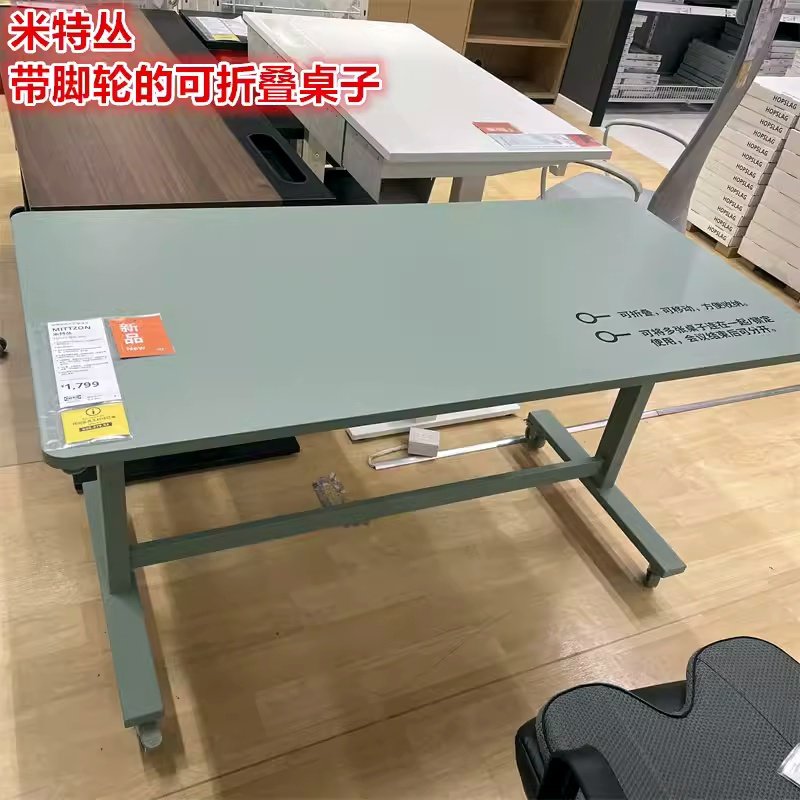 宜家带脚轮可折叠桌办公桌可移动图片