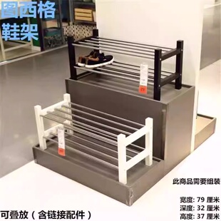宜家代购图西格门厅鞋架家用门口收纳置物架现代简约玄关凳