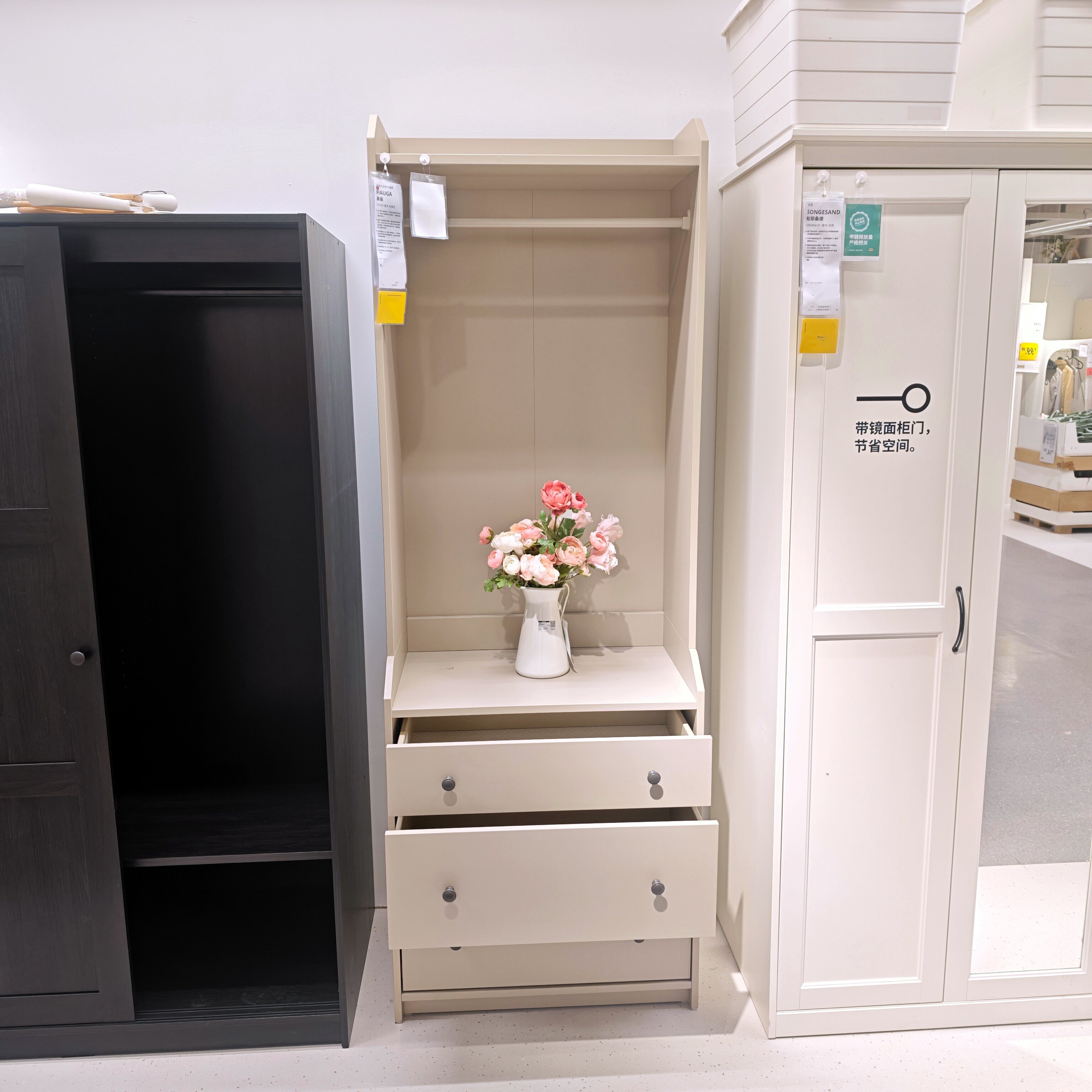 国内宜家代购豪嘉开放式衣柜带三抽屉开放衣橱挂衣厨储藏居家IKEA