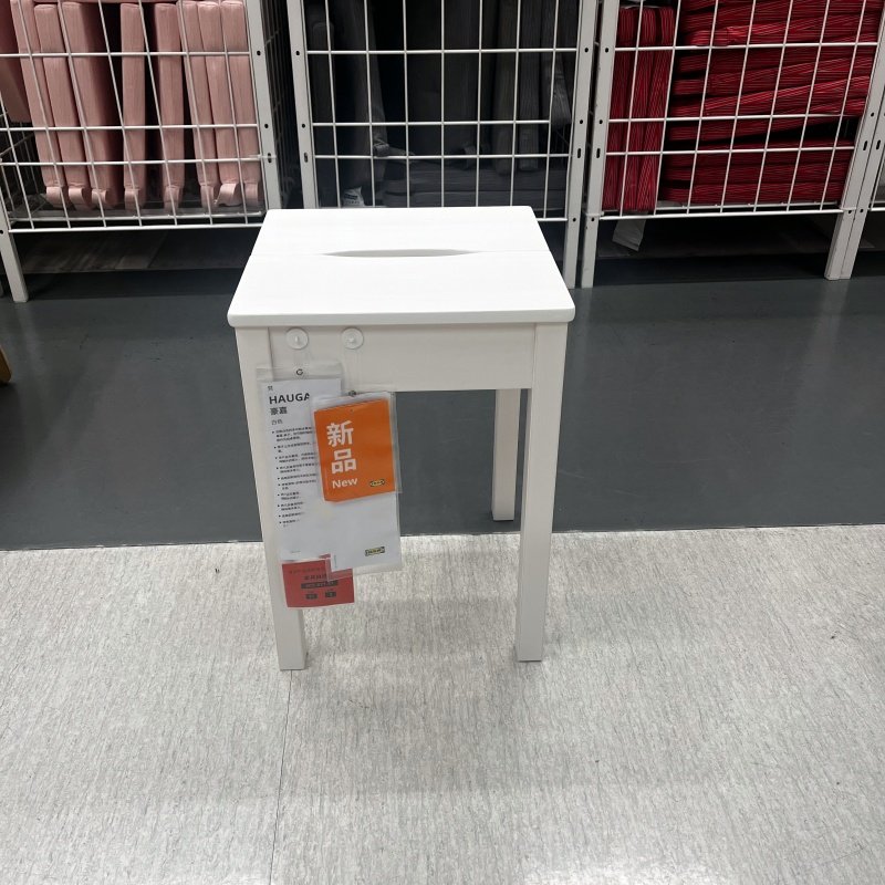 宜家国内代购豪嘉凳小方凳家用板凳客厅餐边凳梳妆凳四方凳