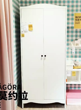 宜家代购斯莫约拉衣柜80x50x187白色简约现代儿童房衣柜储物柜