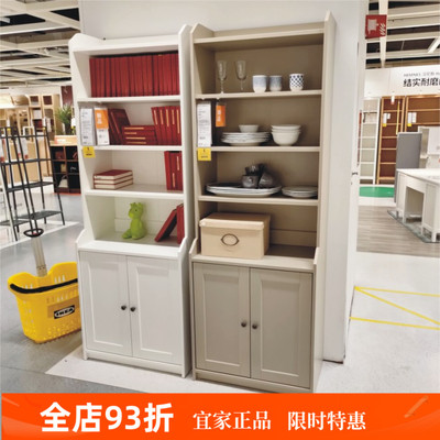 宜家置物柜双门高柜收纳柜