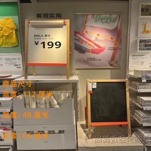 宜家国内代购莫拉儿童画板书写板软木白色写字板黑板宝宝涂鸦画板