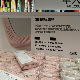 宜家国内代芙拉床垫罩床笠纯棉床罩床垫保护套