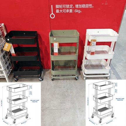 宜家代购拉斯克小推车收纳车置物架厨房客厅储物架多用途移动推车