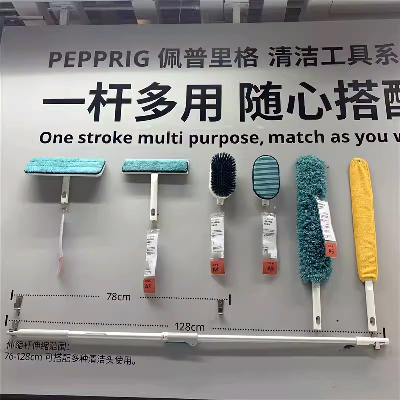 宜家平板拖把可伸缩把手杆