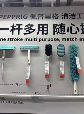 宜家代购佩普里格平板拖把可伸缩把手杆替换清洁干湿拖布多选择